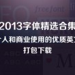 正版49图库下载49图库港澳